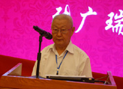 中國社科院旅游研究中心創(chuàng)始人、名譽(yù)主任張廣瑞做主題演講