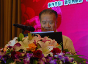 國際休閑產(chǎn)業(yè)協(xié)會主席、國家旅游局黨組成員、紀檢組原組長王軍