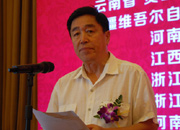 國際休閑經(jīng)濟促進會主席、國家旅游局原巡視員李克夫