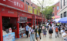 “陸配”嘉年華：愛，跨越一灣淺淺海峽