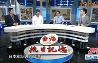 臺(tái)灣各地自發(fā)武裝抗日有何特點(diǎn)？