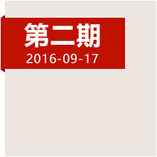湘江血戰(zhàn)故地，一起緬懷永遠(yuǎn)消失的番號(hào)