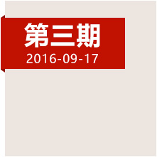 祭奠湘江血戰(zhàn)！緬懷長(zhǎng)征途中最危險(xiǎn)的時(shí)刻