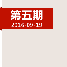 決定中國命運(yùn)的三天，遵義會(huì)議發(fā)生了哪些事？