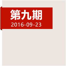 登高原爬雪山，紅軍如何克服身心雙重考驗(yàn)？