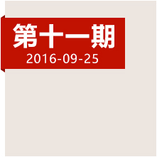 跋千山涉萬水，他們?nèi)绾畏介L(zhǎng)征最后一座高峰？