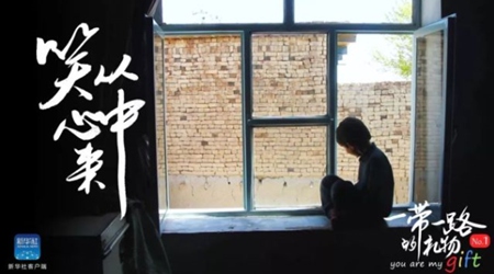 孩子，愿你笑從心中來！
