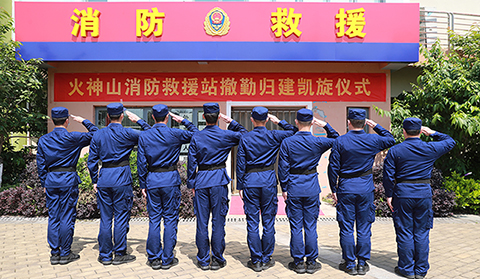 再見！駐守88天后“火焰藍(lán)”告別火神山