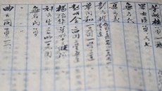 這本冊子，幫烈屬圓了尋親夢