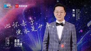 心懷赤子，便永是少年