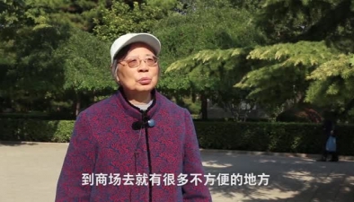智能手機時代，老人們有話要說