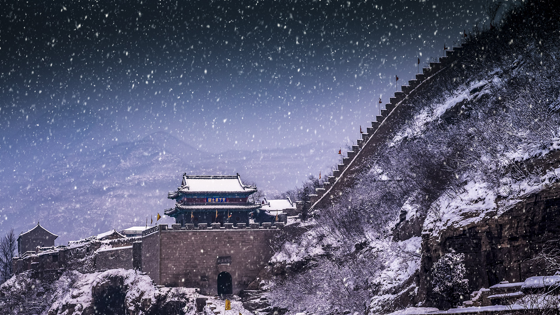 追夢足跡 | 娘子關(guān)：遠(yuǎn)山無痕，雪語千年