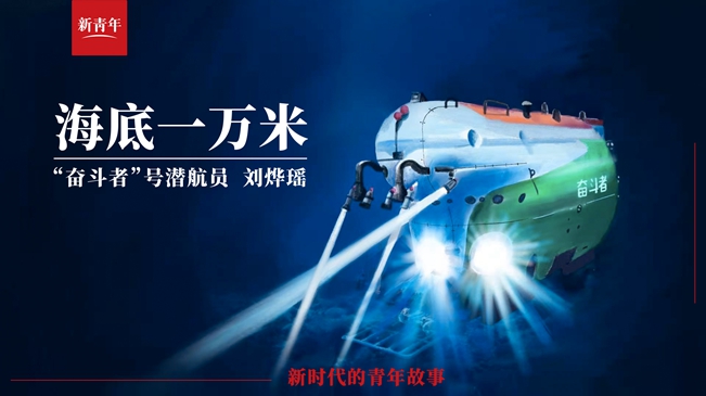 潛進(jìn)！潛進(jìn)！潛進(jìn)進(jìn)！