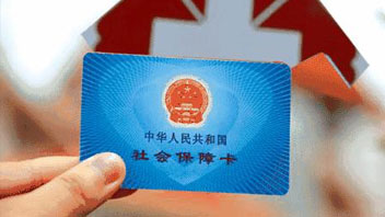 騙保將重罰！首部醫(yī)保監(jiān)管條例發(fā)布