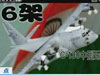 中國(guó)周邊多地“軍事異動(dòng)頻頻”？
