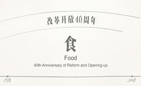 你的童年，有大白兔奶糖嗎？
