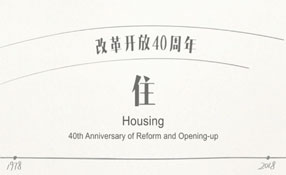 筒子樓的痛，住過的人才懂
