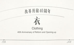 八十年代的潮人都穿啥？
