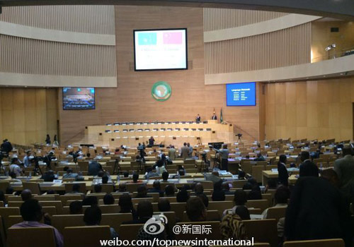 李克強(qiáng)即將在非盟總部發(fā)表演講，請(qǐng)柬“一柬難求”。圖片來源：“新國(guó)際”微博。