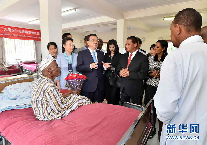 5月6日，中國國務(wù)院總理李克強(qiáng)與埃塞俄比亞總統(tǒng)穆拉圖一同來到亞的斯亞貝巴阿勒塔醫(yī)院，看望受益于中國免費(fèi)白內(nèi)障手術(shù)“光明行”活動(dòng)的埃塞俄比亞患者。新華社記者 李濤 攝 