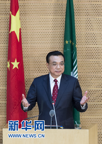 5月5日，中國國務(wù)院總理李克強(qiáng)在位于亞的斯亞貝巴的非洲聯(lián)盟總部發(fā)表題為《開創(chuàng)中非合作更加美好的未來》的演講。 新華社記者 王曄 攝 