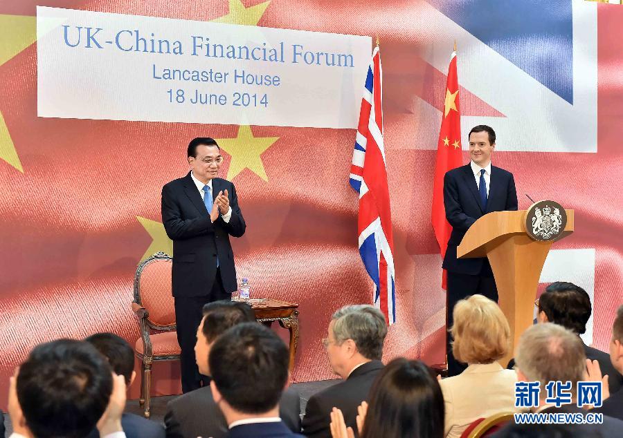 6月18日，國務(wù)院總理李克強(qiáng)在倫敦出席中英金融論壇并致辭。新華社記者 李濤 攝 