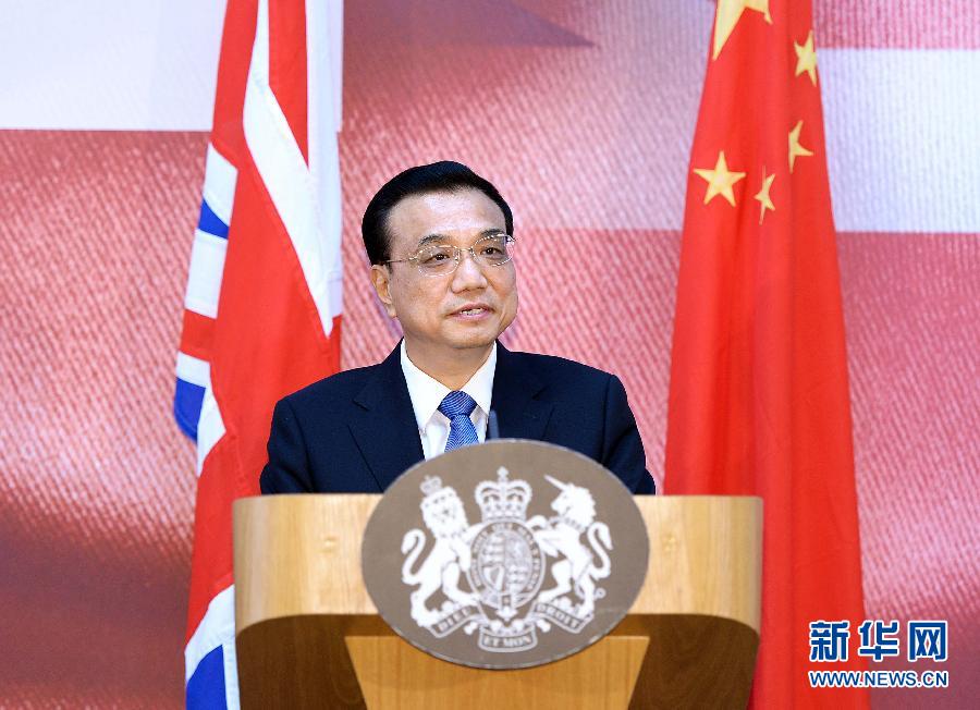 6月18日，國務(wù)院總理李克強(qiáng)在倫敦出席中英金融論壇并致辭。 新華社記者 李濤 攝
