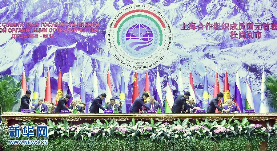 9月12日，上海合作組織成員國(guó)元首理事會(huì)第十四次會(huì)議在塔吉克斯坦首都杜尚別舉行。國(guó)家主席習(xí)近平出席會(huì)議并發(fā)表重要講話。這是習(xí)近平等成員國(guó)元首共同出席簽字儀式。新華社記者李濤攝 