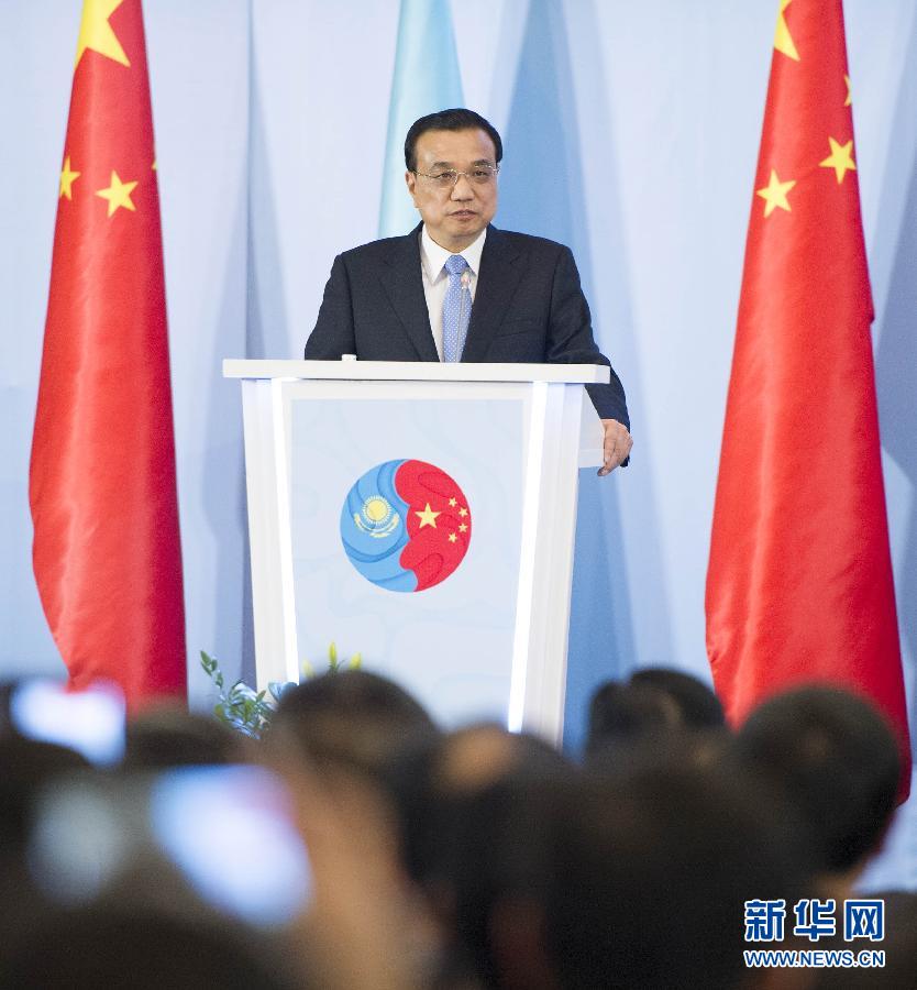  12月14日，國務(wù)院總理李克強在阿斯塔納同哈薩克斯坦總理馬西莫夫共同出席中哈企業(yè)家委員會第二次會議。這是李克強總理在會議上致辭。新華社記者 黃敬文 攝 