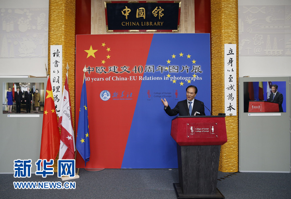 　　5月18日，正在比利時(shí)訪問(wèn)的新華社社長(zhǎng)蔡名照在比利時(shí)布魯日歐洲學(xué)院舉行的“中歐建交40周年圖片展”開幕式上致辭。在中歐建交40周年之際，由新華社、歐洲學(xué)院主辦的“中歐建交40周年圖片展”18日在位于比利時(shí)布魯日的歐洲學(xué)院開幕。 新華社記者葉平凡攝