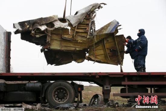 資料圖：2014年11月16日，烏克蘭頓涅茨克地區(qū)，墜毀MH17飛機事故現(xiàn)場成功搜尋到起落架的部分殘骸，一大塊機身殘片等。