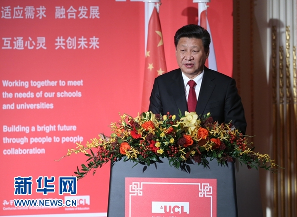 10月22日，國家主席習近平在倫敦出席全英孔子學院和孔子課堂年會開幕式。這是習近平在年會開幕式上致辭。 新華社記者 龐興雷 攝 