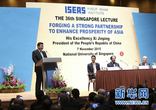 11月7日，中國國家主席習近平在新加坡國立大學發(fā)表題為《深化合作伙伴關系 共建亞洲美好家園》的演講。 新華社記者 蘭紅光 攝