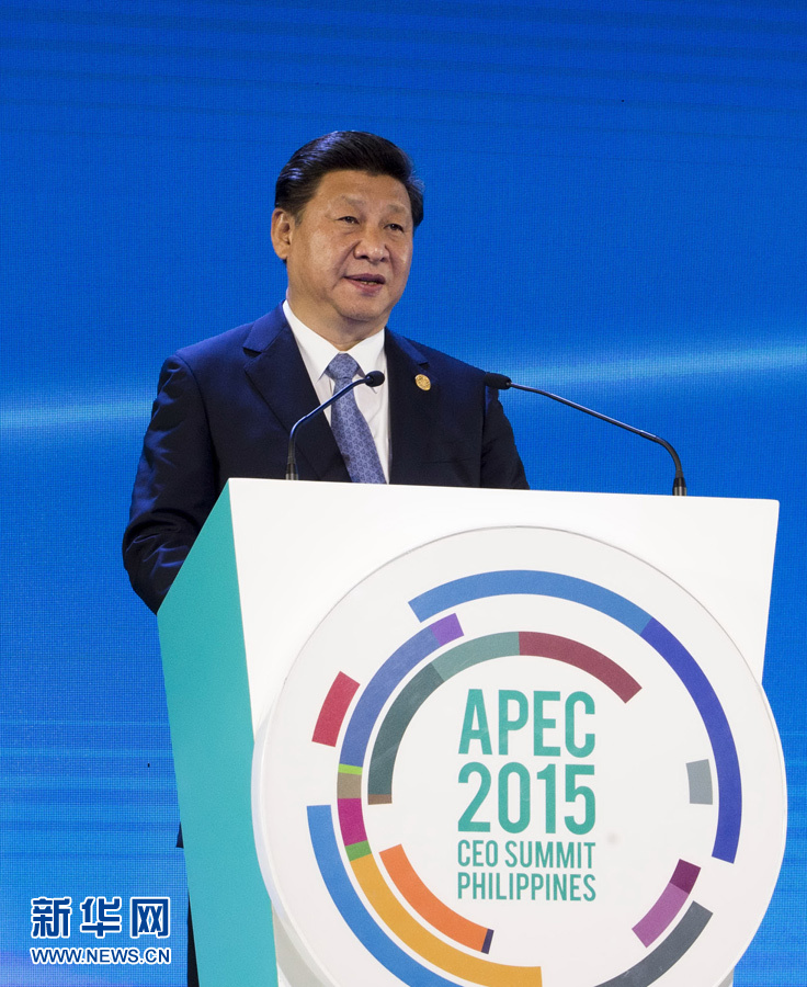 11月18日，國家主席習近平在菲律賓馬尼拉出席亞太經(jīng)合組織（APEC）工商領導人峰會并發(fā)表主旨演講。 新華社記者 李學仁 攝