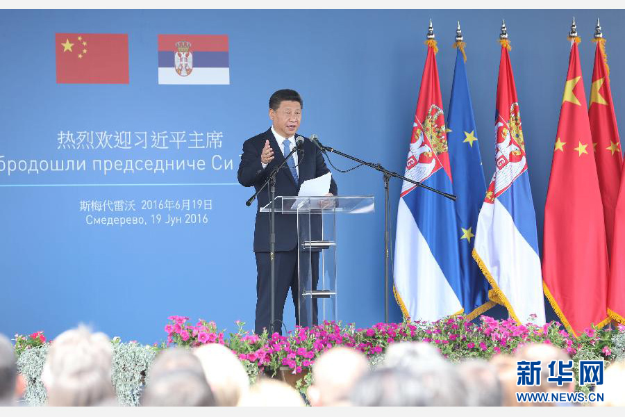 6月19日上午，國家主席習(xí)近平在貝爾格萊德參觀河鋼集團(tuán)塞爾維亞斯梅代雷沃鋼廠。這是習(xí)近平在鋼廠發(fā)表熱情洋溢的講話。 新華社記者 丁林?jǐn)z
