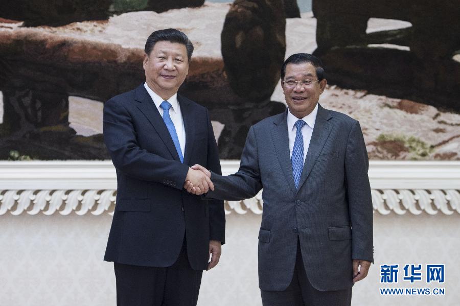 10月13日，國(guó)家主席習(xí)近平在金邊同柬埔寨首相洪森舉行會(huì)談。新華社記者謝環(huán)馳攝 