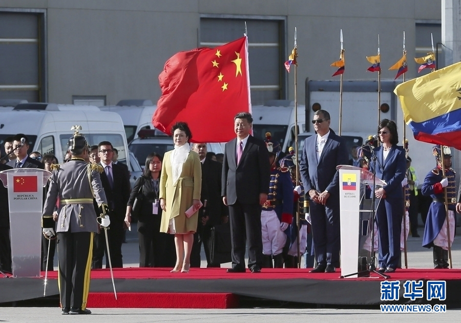 當(dāng)?shù)貢r間11月17日，國家主席習(xí)近平乘專機(jī)抵達(dá)基多，開始對厄瓜多爾共和國進(jìn)行國事訪問。這是厄瓜多爾總統(tǒng)科雷亞在機(jī)場為習(xí)近平舉行隆重歡迎儀式。新華社記者 蘭紅光 攝 