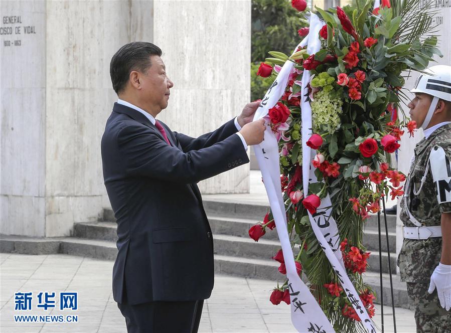 11月21日，國(guó)家主席習(xí)近平在利馬同秘魯總統(tǒng)庫琴斯基舉行會(huì)談。會(huì)談前，在庫琴斯基夫婦陪同下，習(xí)近平和彭麗媛向秘魯獨(dú)立先驅(qū)紀(jì)念碑敬獻(xiàn)花圈。新華社記者 丁林 攝