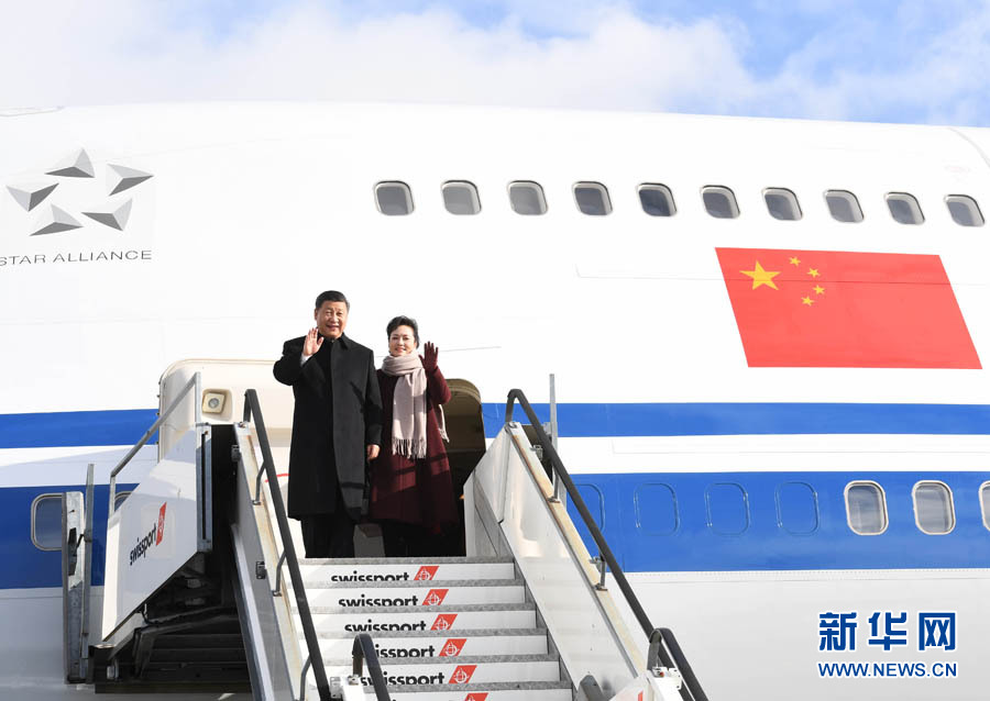 1月15日，國家主席習(xí)近平乘專機(jī)抵達(dá)蘇黎世，開始對瑞士聯(lián)邦進(jìn)行國事訪問。 這是習(xí)近平和夫人彭麗媛步出艙門。 新華社記者 饒愛民 攝