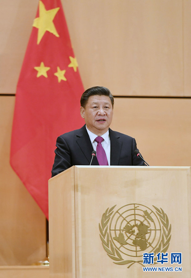 1月18日，國家主席習(xí)近平在瑞士日內(nèi)瓦萬國宮出席“共商共筑人類命運共同體”高級別會議，并發(fā)表題為《共同構(gòu)建人類命運共同體》的主旨演講。新華社記者 饒愛民 攝