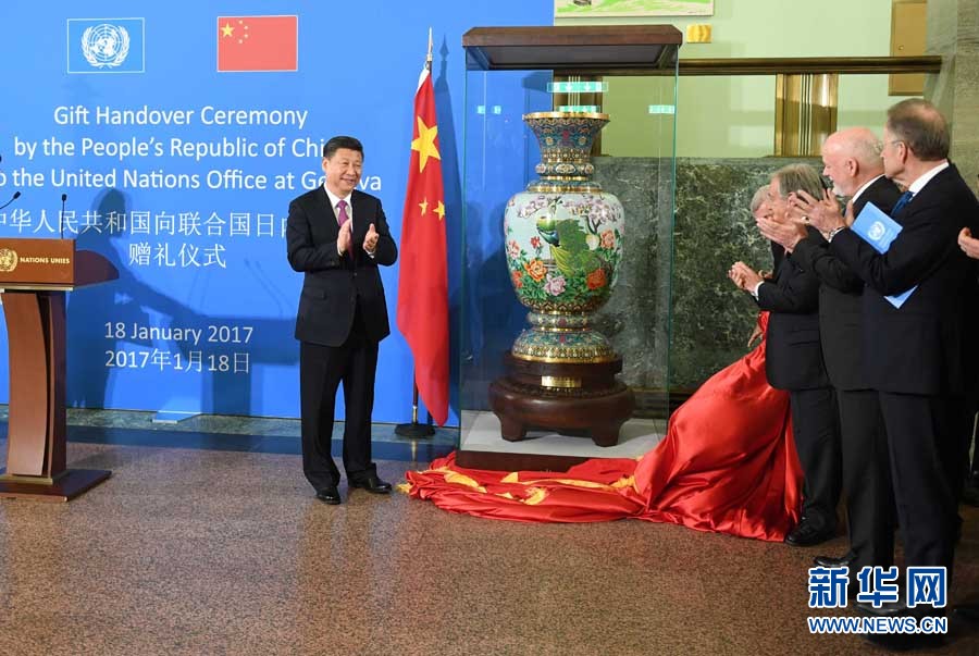 1月18日，國家主席習(xí)近平在瑞士日內(nèi)瓦萬國宮出席“共商共筑人類命運共同體”高級別會議，并發(fā)表題為《共同構(gòu)建人類命運共同體》的主旨演講。這是會議結(jié)束后，習(xí)近平出席中國向聯(lián)合國日內(nèi)瓦總部贈禮儀式。新華社記者 張鐸 攝