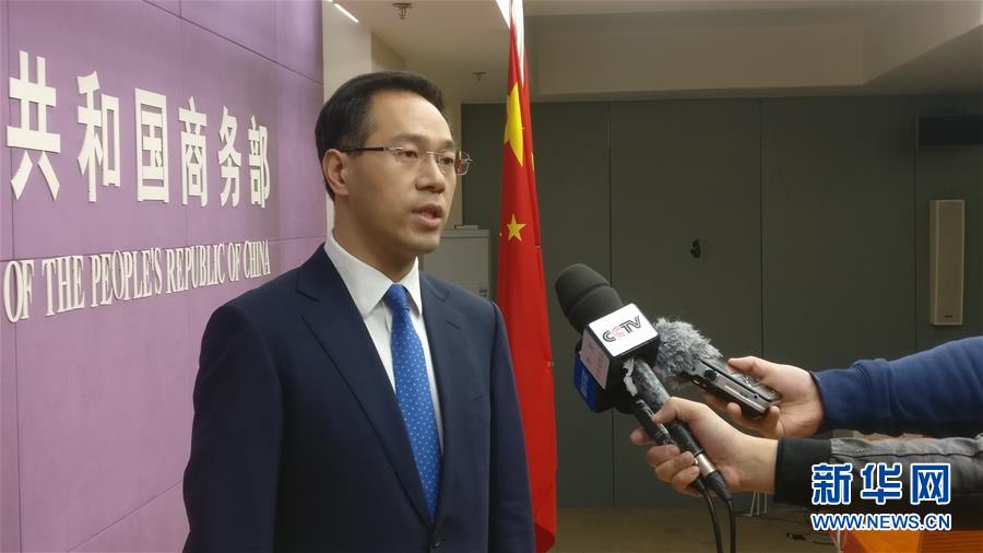 （圖文互動）商務(wù)部回應(yīng)美或再對中國商品征稅：不惜付出任何代價，必定采取新的綜合應(yīng)對措施