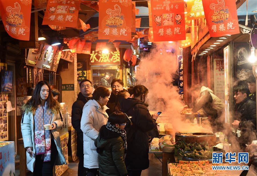 （上合青島峰會）（10）青島，幸福之城