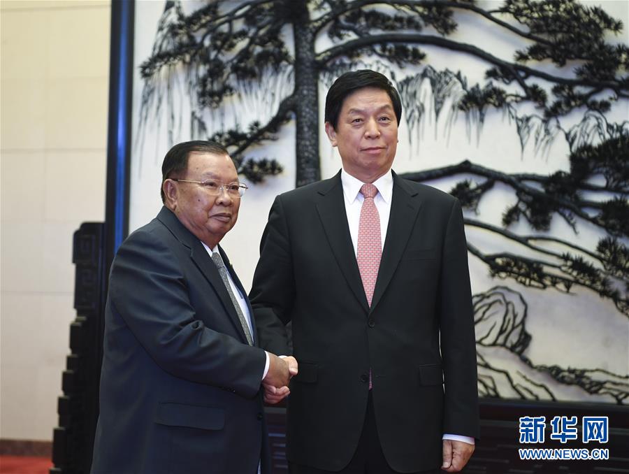 （時(shí)政）栗戰(zhàn)書(shū)會(huì)見(jiàn)老撾人民革命黨中央總書(shū)記、國(guó)家主席本揚(yáng)