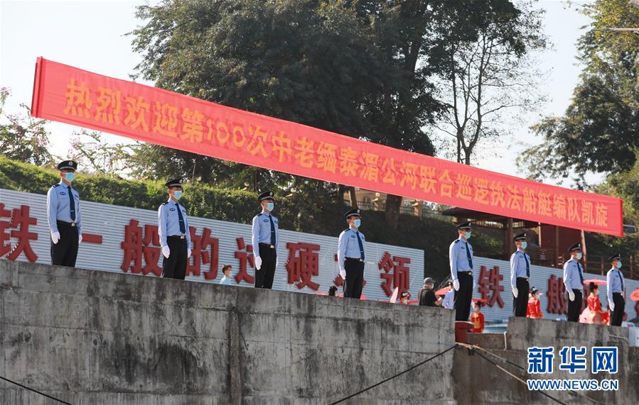 （圖文互動）（2）100巡，凱旋！