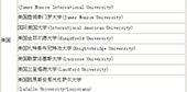 愿者上勾？中國人養(yǎng)活世界多少野雞大學(xué)