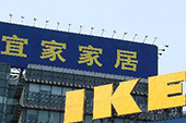 有問題拒召回 宜家為何對中國消費(fèi)者如此歧視？