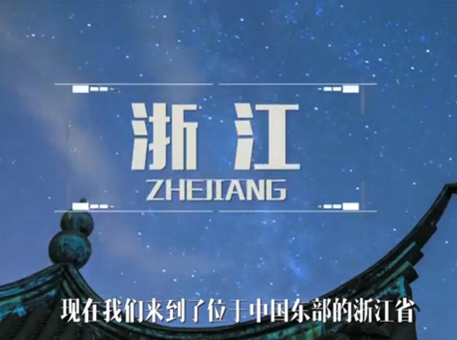 面向全球，直播“一帶一路”！——絲綢之源說古今
