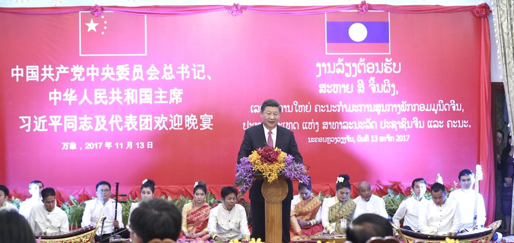 習(xí)近平出席老撾人民革命黨中央委員會(huì)總書記、國家主席本揚(yáng)舉行的歡迎宴會(huì)