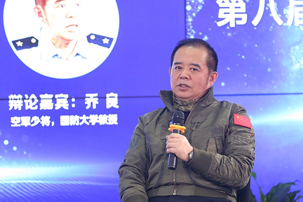 空軍少將、國防大學教授喬良在發(fā)言